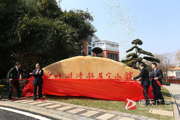 常德市德天廣告有限公司,品牌設(shè)計(jì),活動策劃,影視攝制,廣告設(shè)備租賃,媒體廣告推廣,