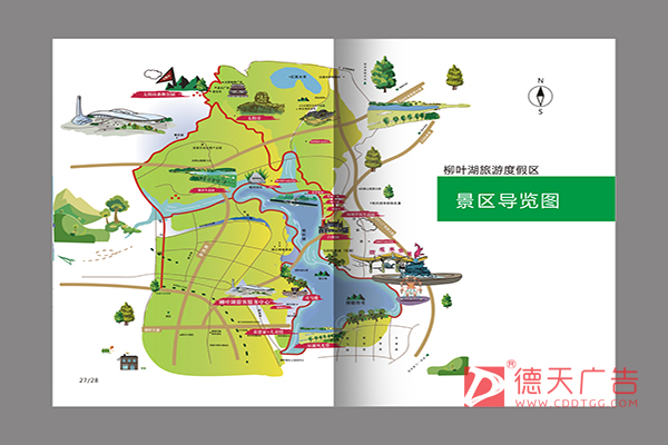 常德市德天廣告有限公司,品牌設(shè)計(jì),活動策劃,影視攝制,廣告設(shè)備租賃,媒體廣告推廣,