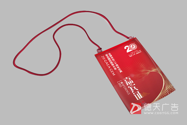 常德市德天廣告有限公司,品牌設(shè)計(jì),活動策劃,影視攝制,廣告設(shè)備租賃,媒體廣告推廣,
