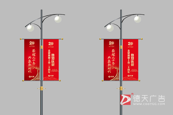 常德市德天廣告有限公司,品牌設(shè)計(jì),活動策劃,影視攝制,廣告設(shè)備租賃,媒體廣告推廣,
