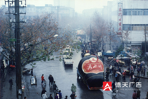常德市德天廣告有限公司,品牌設(shè)計(jì),活動策劃,影視攝制,廣告設(shè)備租賃,媒體廣告推廣,
