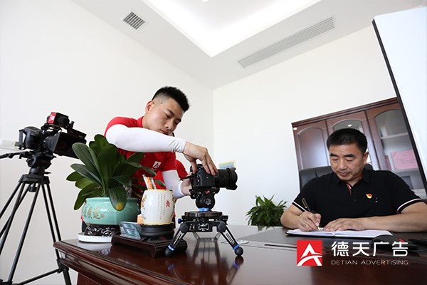常德市德天廣告有限公司,品牌設(shè)計(jì),活動策劃,影視攝制,廣告設(shè)備租賃,媒體廣告推廣,
