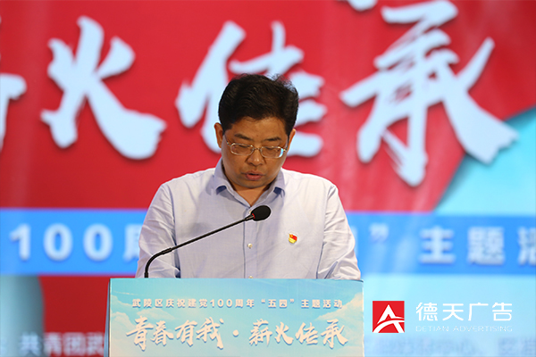 常德市德天廣告有限公司,品牌設(shè)計(jì),活動策劃,影視攝制,廣告設(shè)備租賃,媒體廣告推廣,
