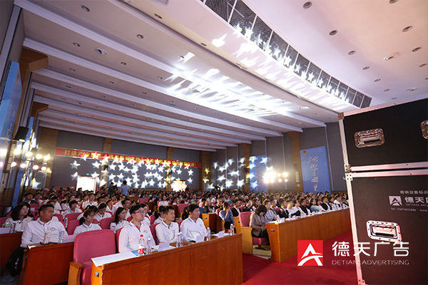 常德市德天廣告有限公司,品牌設(shè)計(jì),活動策劃,影視攝制,廣告設(shè)備租賃,媒體廣告推廣,