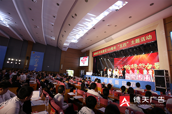 常德市德天廣告有限公司,品牌設(shè)計(jì),活動策劃,影視攝制,廣告設(shè)備租賃,媒體廣告推廣,