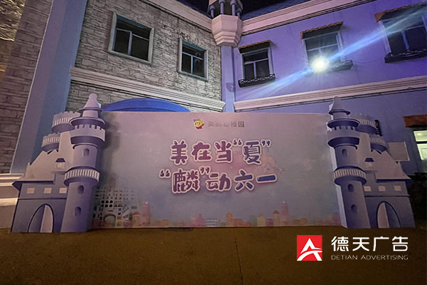 常德市德天廣告有限公司,品牌設(shè)計,活動策劃,影視攝制,廣告設(shè)備租賃,媒體廣告推廣,