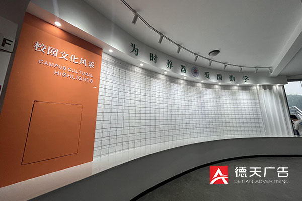 常德市德天廣告有限公司,品牌設計,活動策劃,影視攝制,廣告設備租賃,媒體廣告推廣,