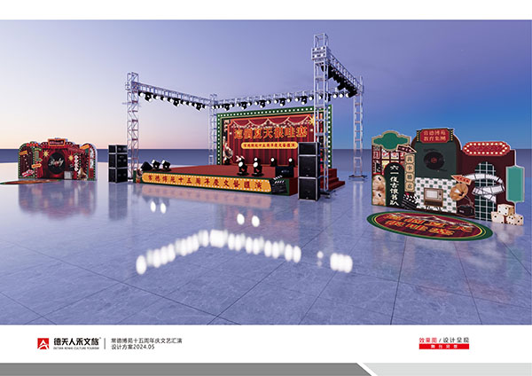 常德市德天廣告有限公司,品牌設(shè)計(jì),活動策劃,影視攝制,廣告設(shè)備租賃,媒體廣告推廣,